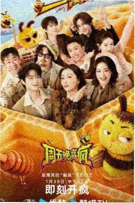 猫和老鼠1992神奇魔戒封面